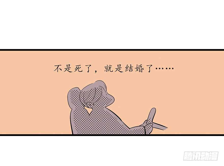 诗人(1/2)-第13话