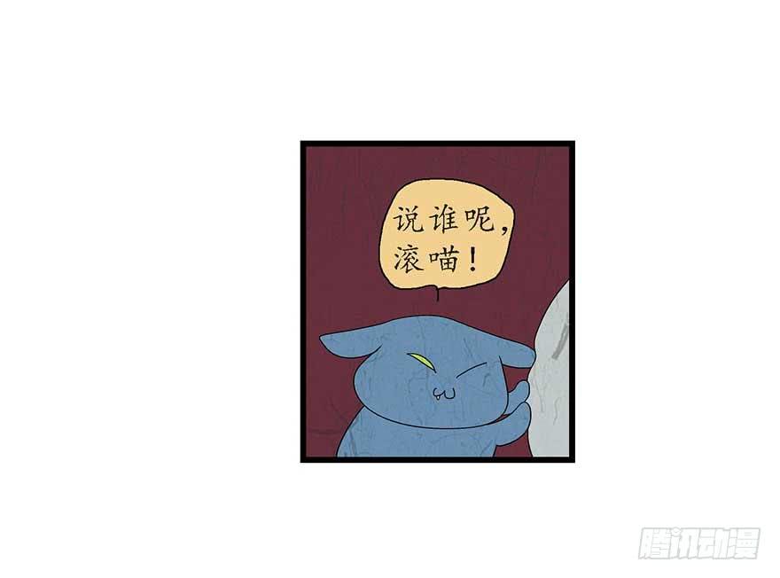 诗人(1/2)-第13话