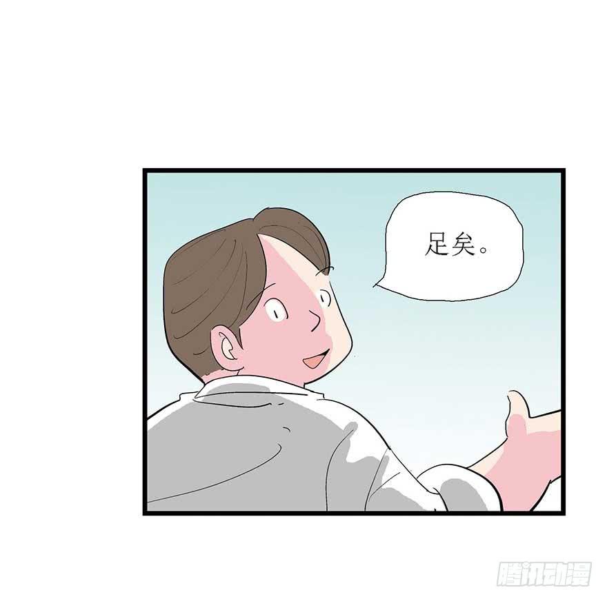 诗人(1/2)-第13话