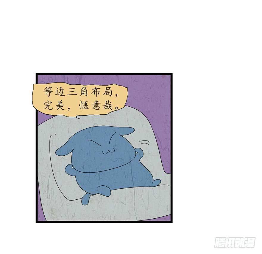 诗人(1/2)-第13话
