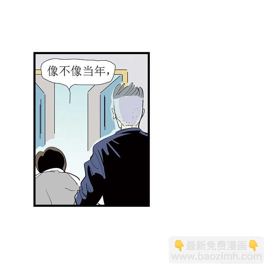 诗人(1/2)-第13话