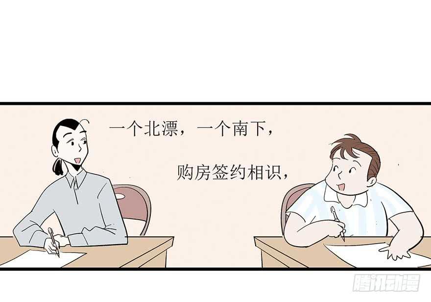 诗人(1/2)-第13话