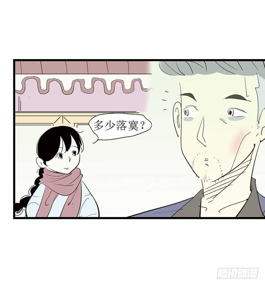 好哥哥(1/2)-第15话