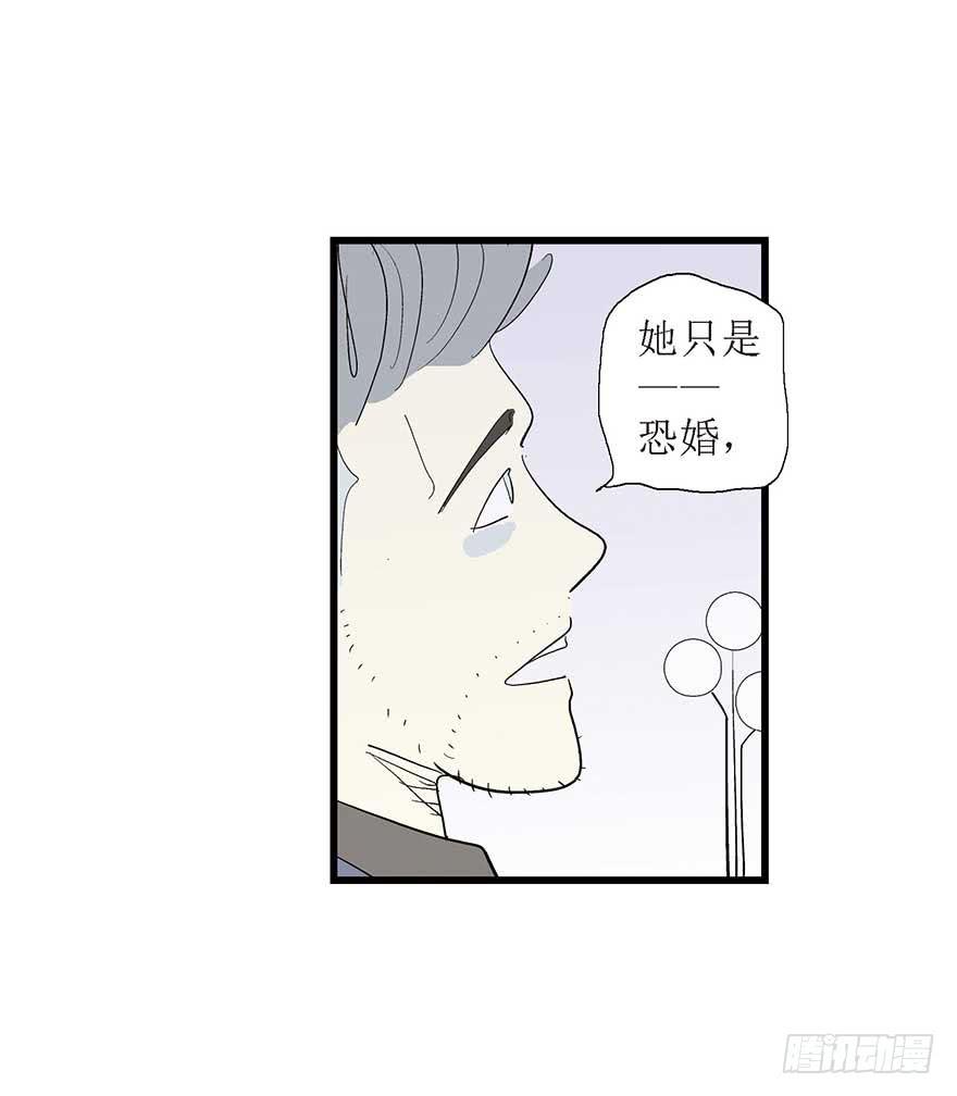 好哥哥(1/2)-第15话
