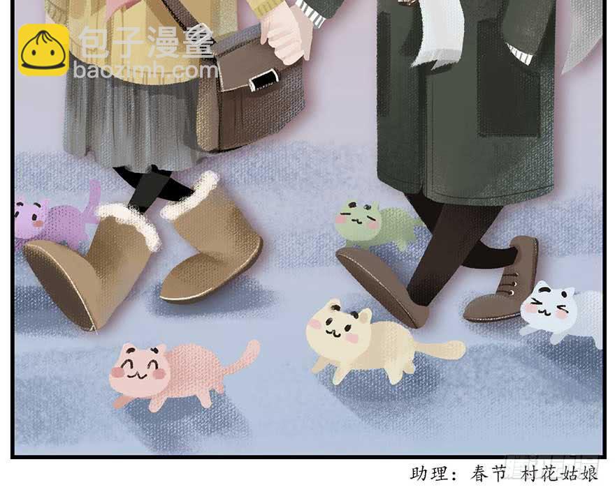 好哥哥(1/2)-第15话
