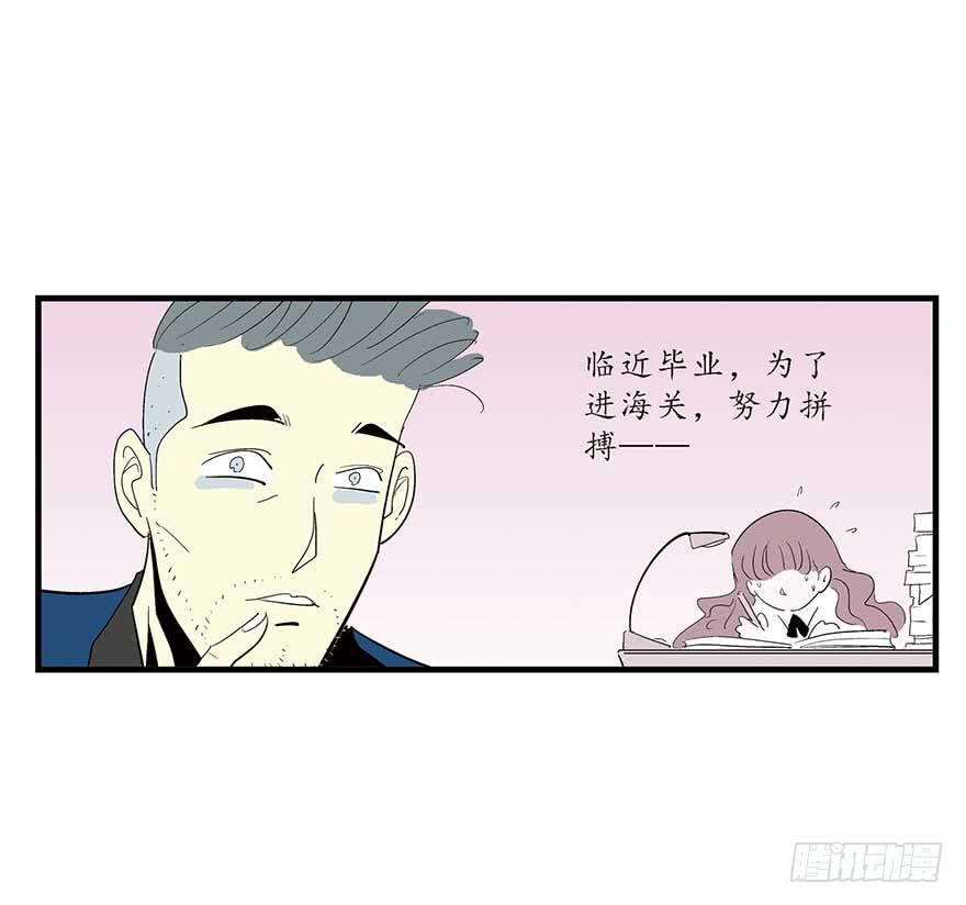 好哥哥(1/2)-第15话
