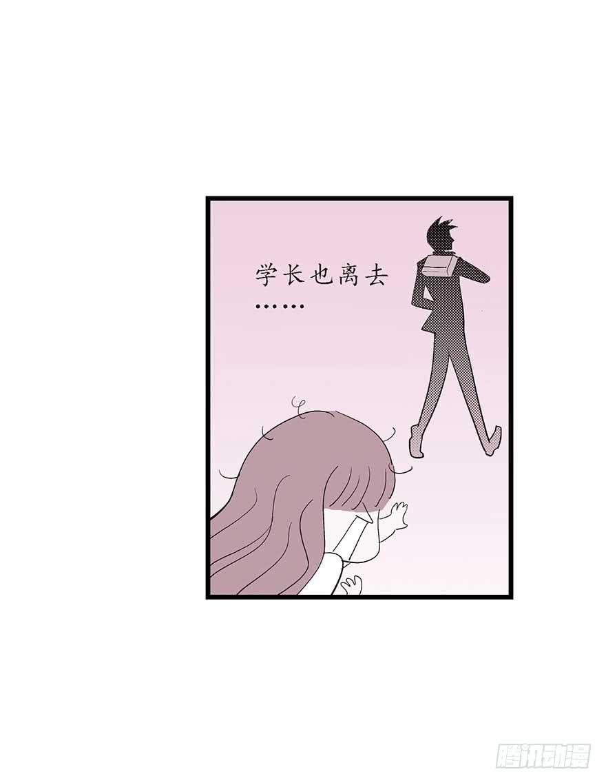 好哥哥(1/2)-第15话
