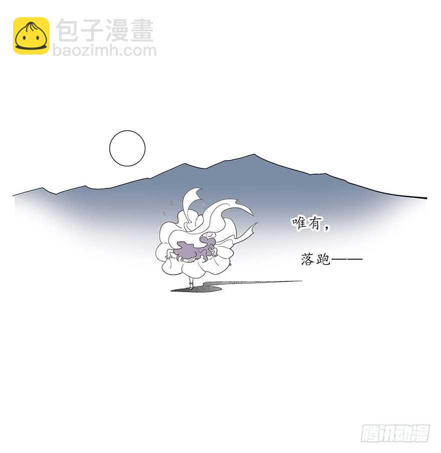 好哥哥(1/2)-第15话