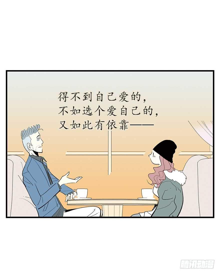 好哥哥(1/2)-第15话