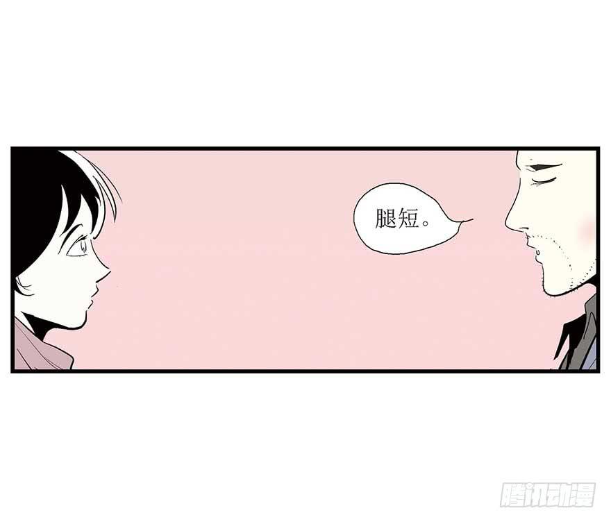 好哥哥(1/2)-第15话