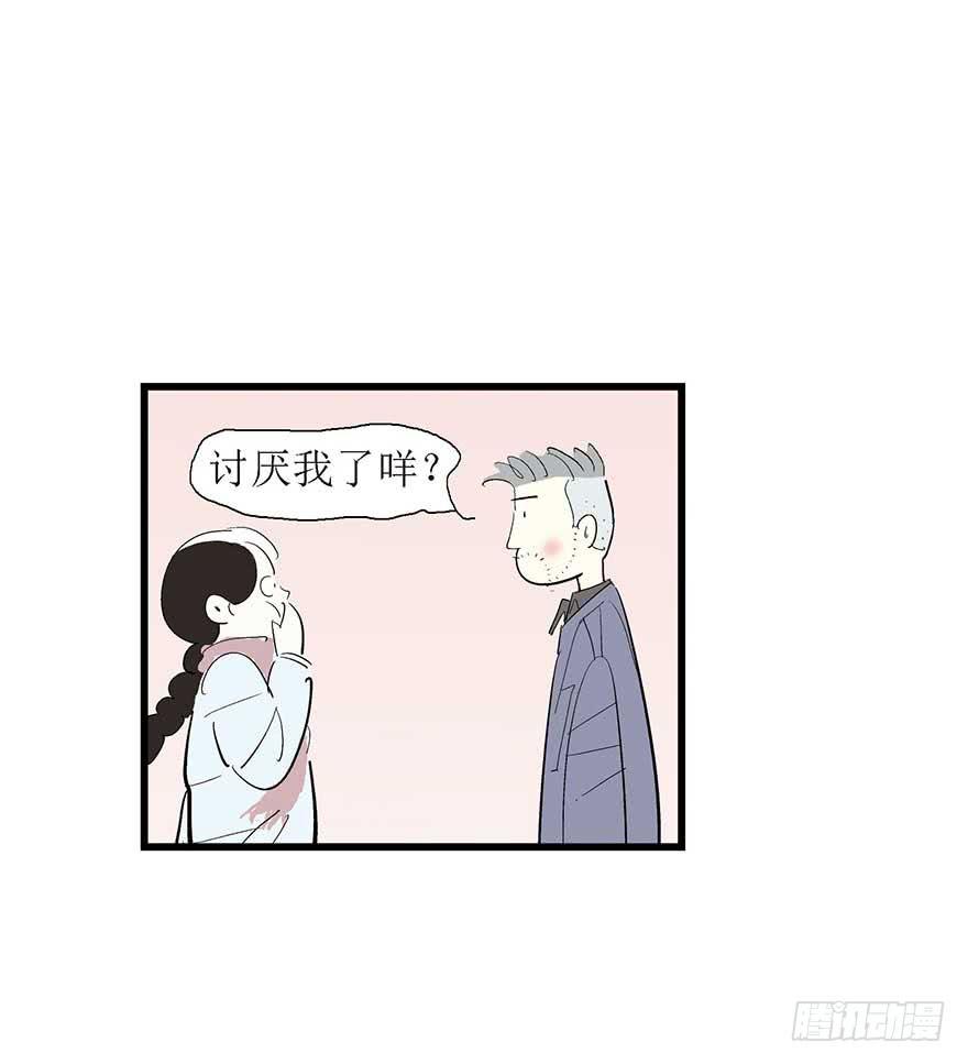 好哥哥(1/2)-第15话