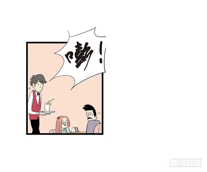 好哥哥(1/2)-第15话