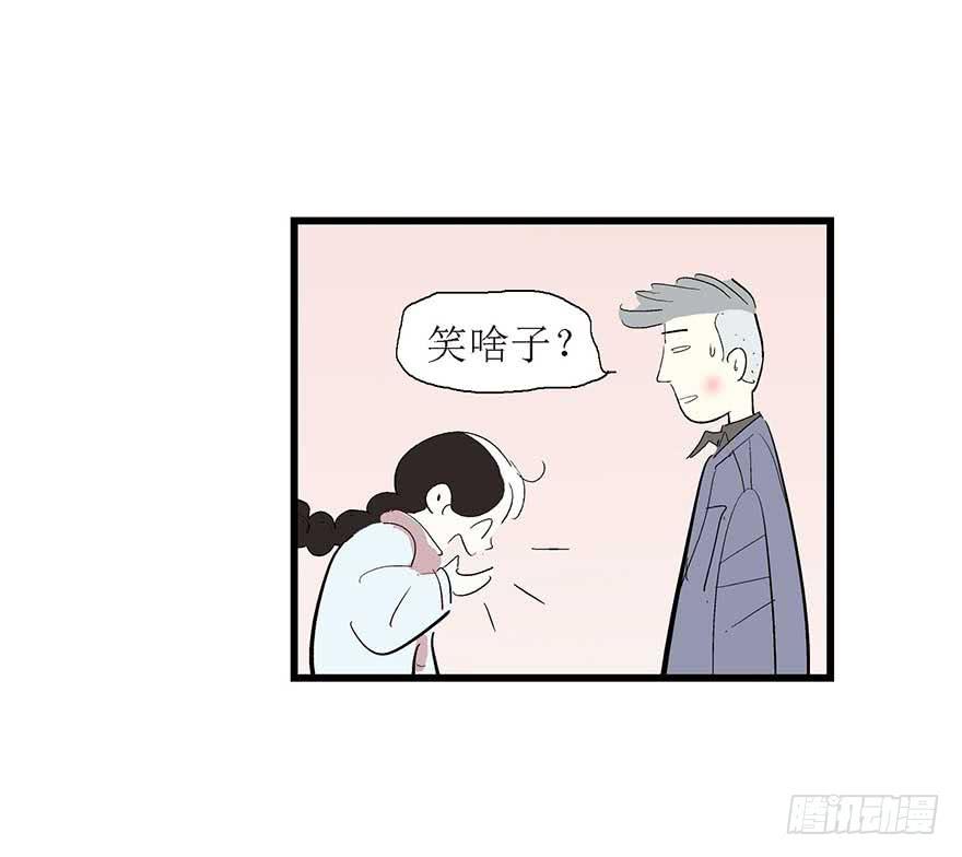 好哥哥(1/2)-第15话