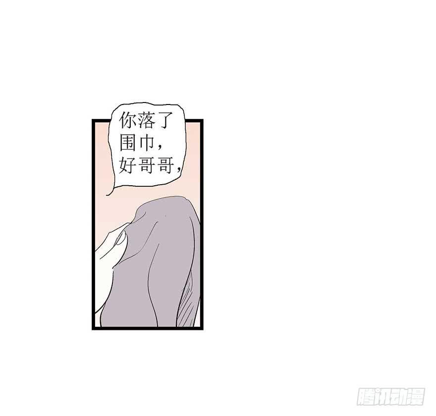 好哥哥(1/2)-第15话