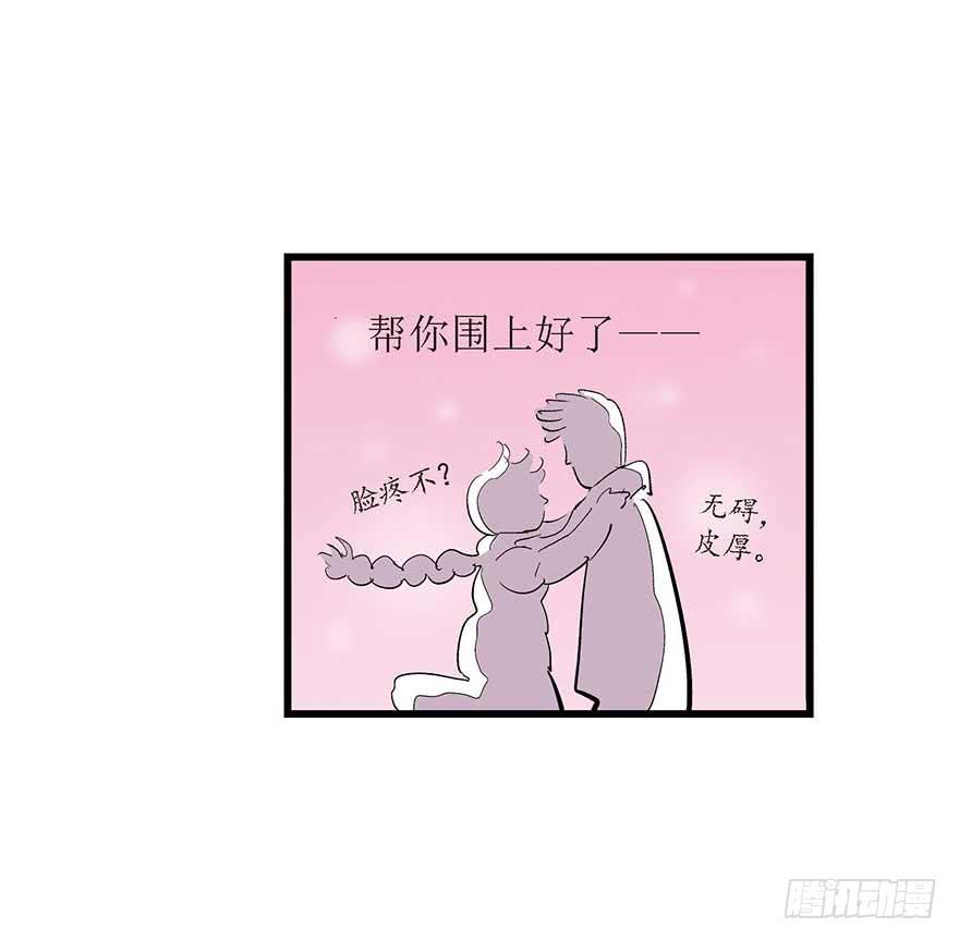 好哥哥(1/2)-第15话