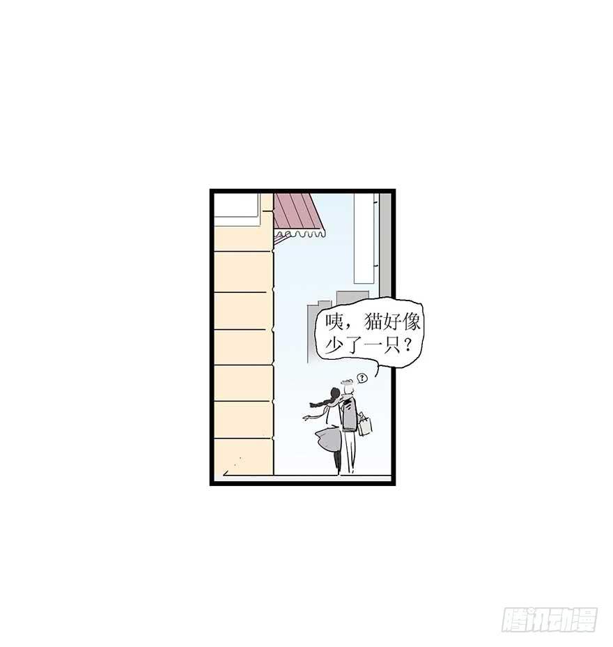 好哥哥(1/2)-第15话