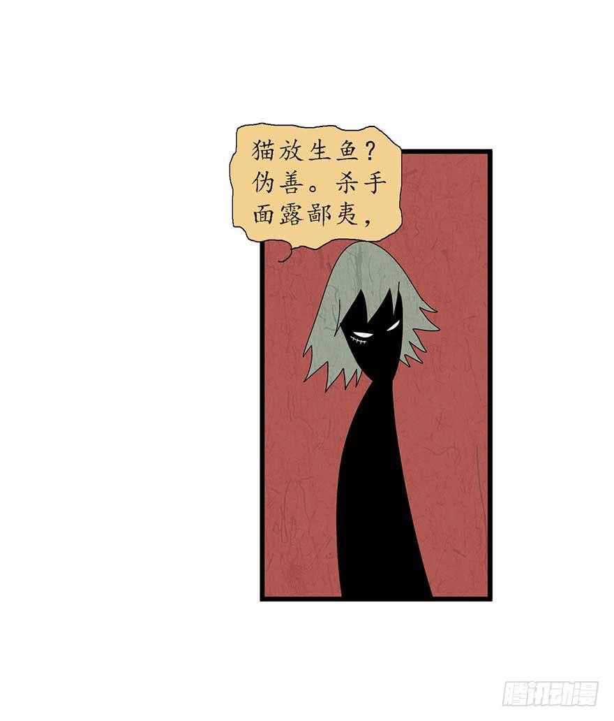 好哥哥(1/2)-第15话