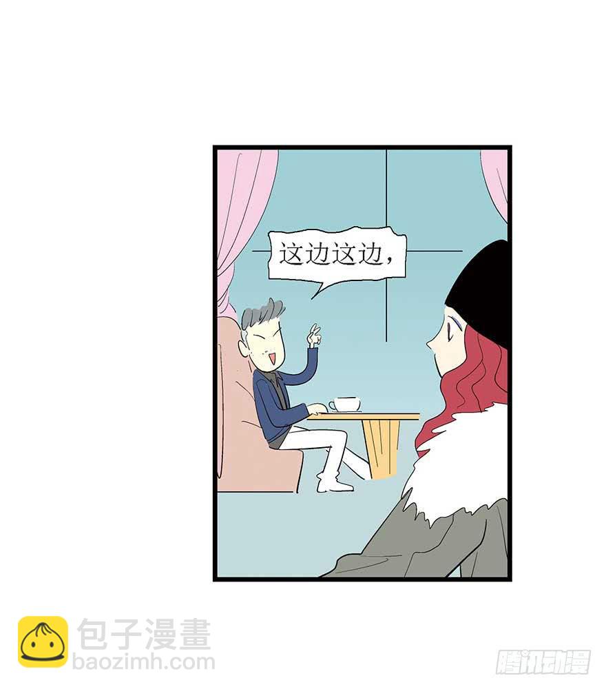 好哥哥(1/2)-第15话