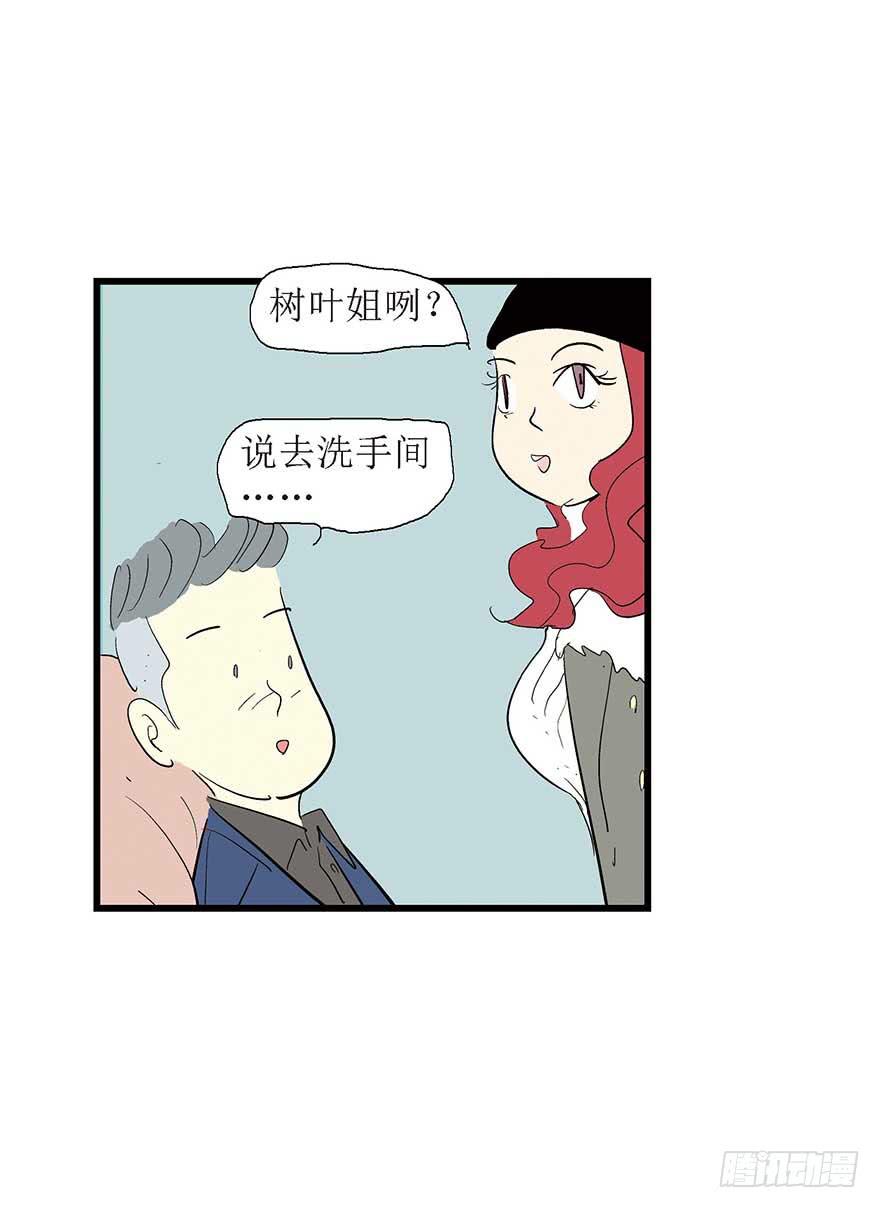 好哥哥(1/2)-第15话