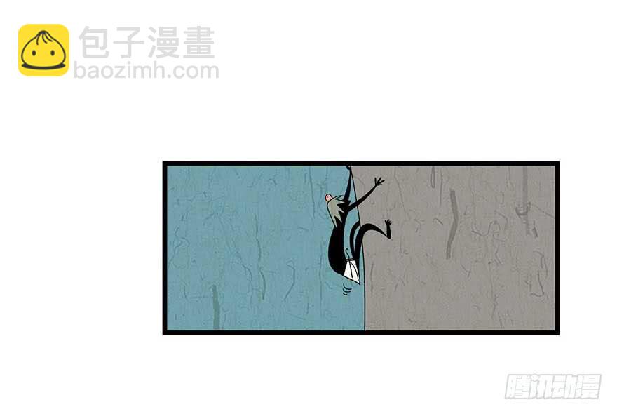 鹅卵石与拉菲与烤串与故事-2(1/2)-第17话