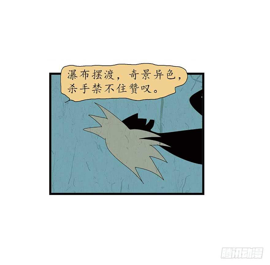 鹅卵石与拉菲与烤串与故事-2(1/2)-第17话