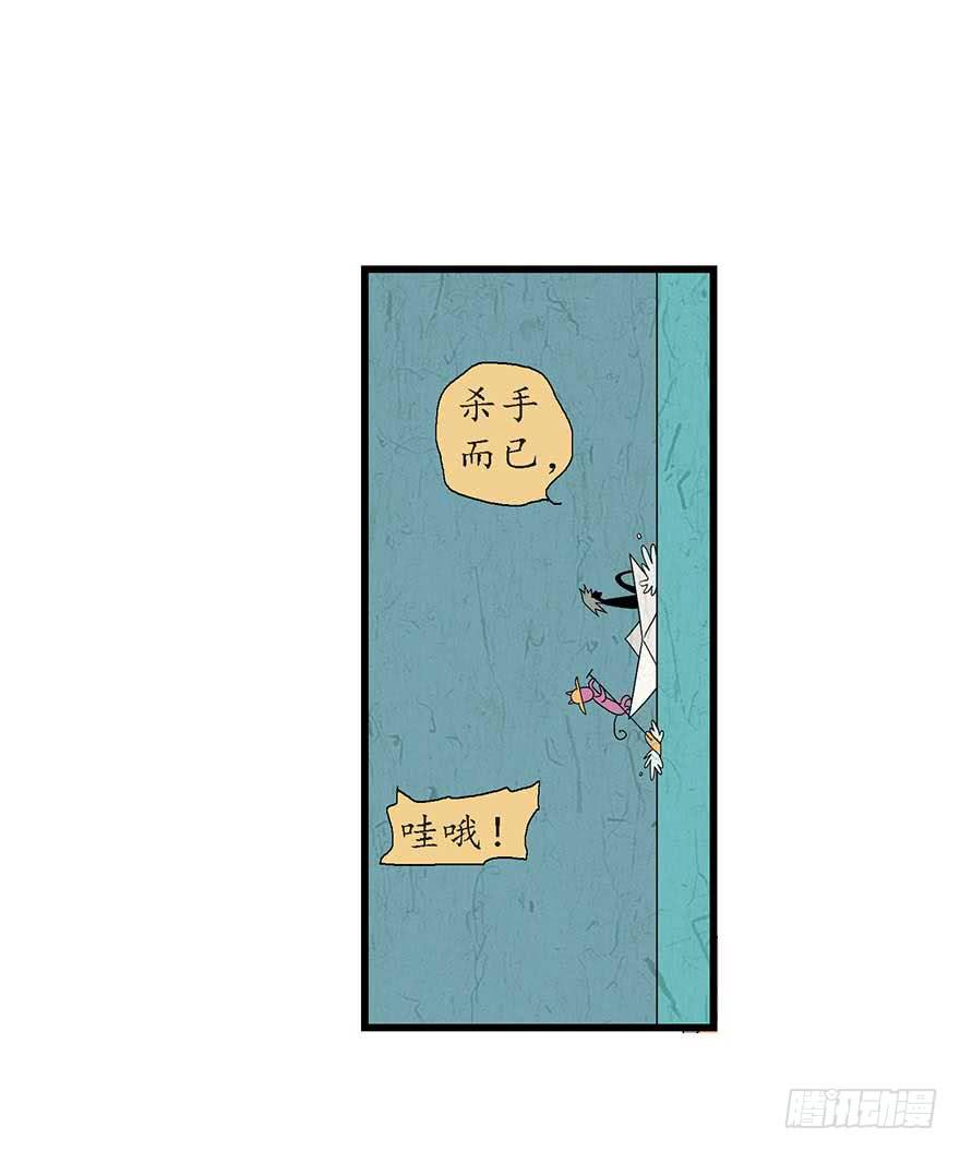 鹅卵石与拉菲与烤串与故事-2(1/2)-第17话