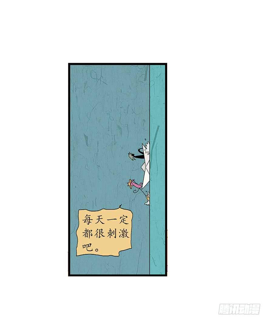鹅卵石与拉菲与烤串与故事-2(1/2)-第17话