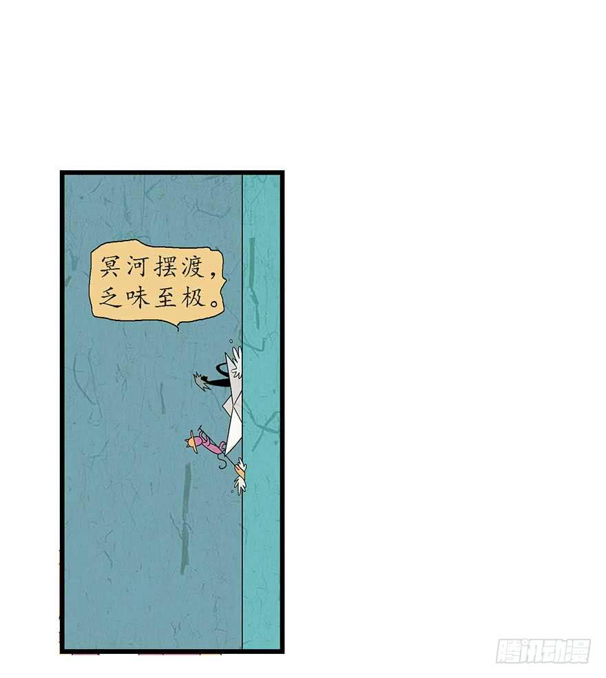鹅卵石与拉菲与烤串与故事-2(1/2)-第17话
