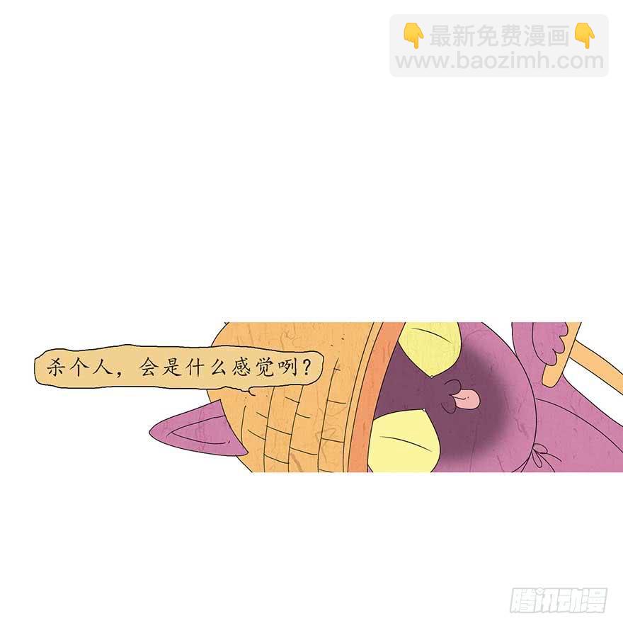 鹅卵石与拉菲与烤串与故事-2(1/2)-第17话