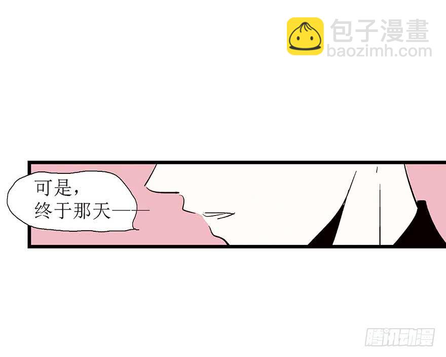 吴哥的分手故事-第19话