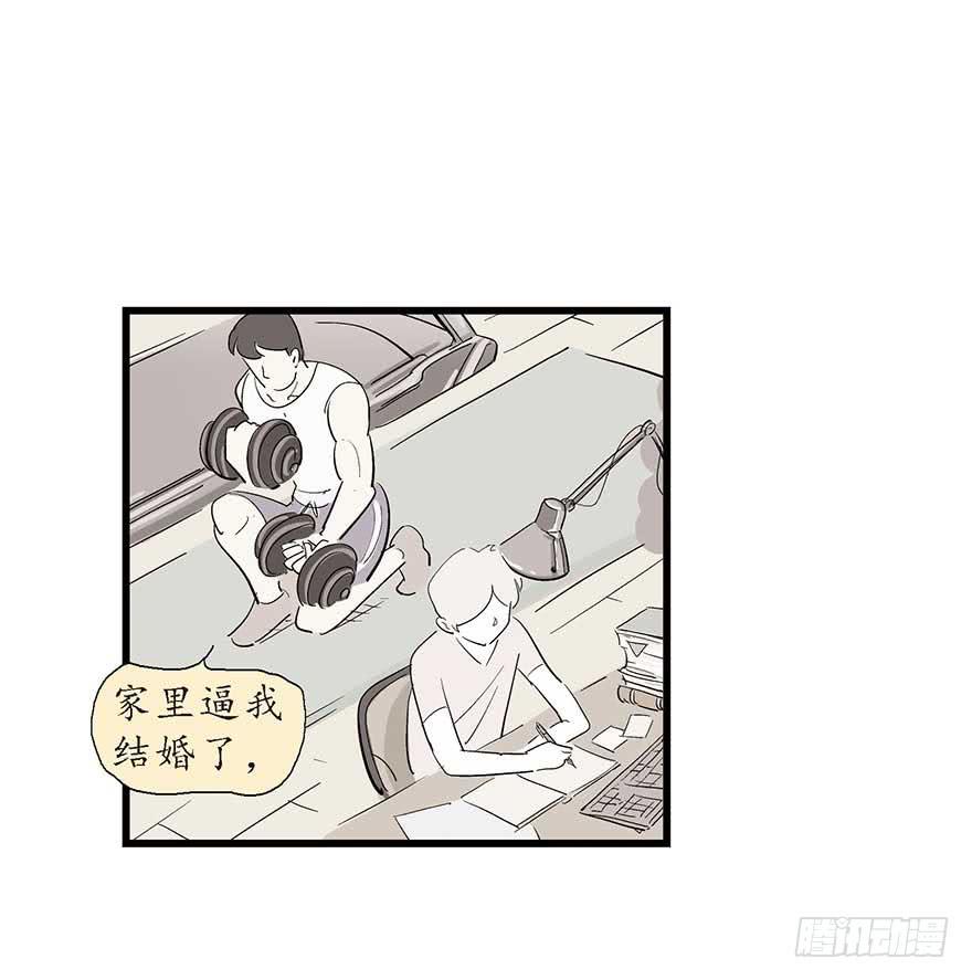 吴哥的分手故事-第19话