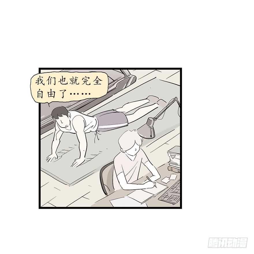 吴哥的分手故事-第19话