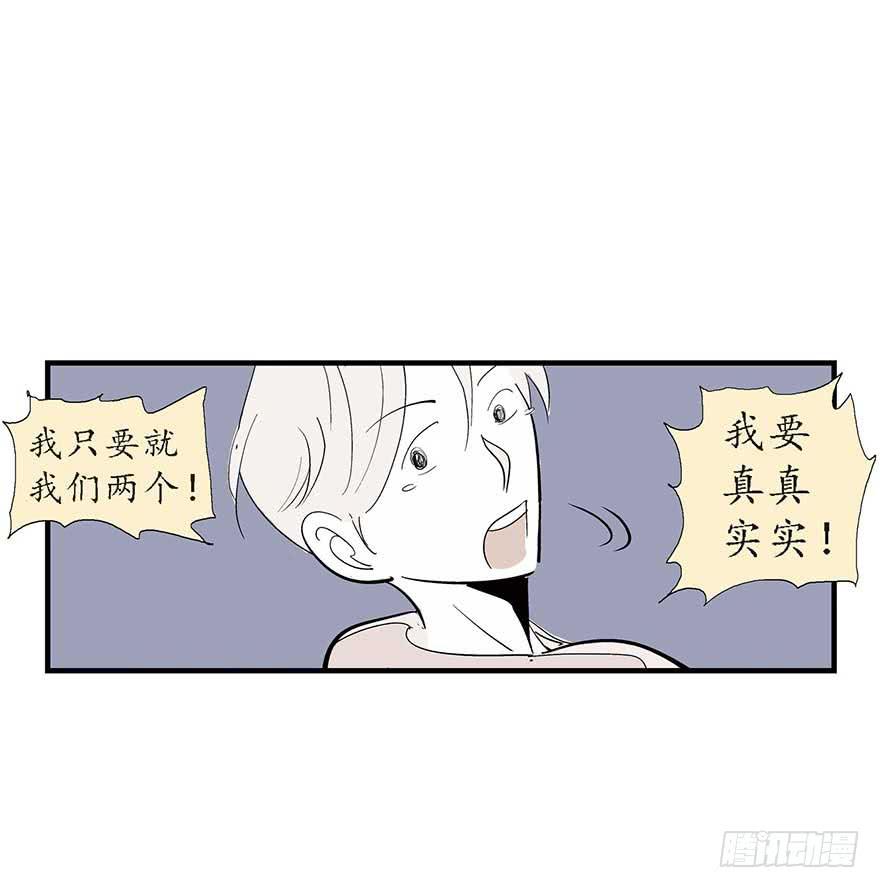 吴哥的分手故事-第19话
