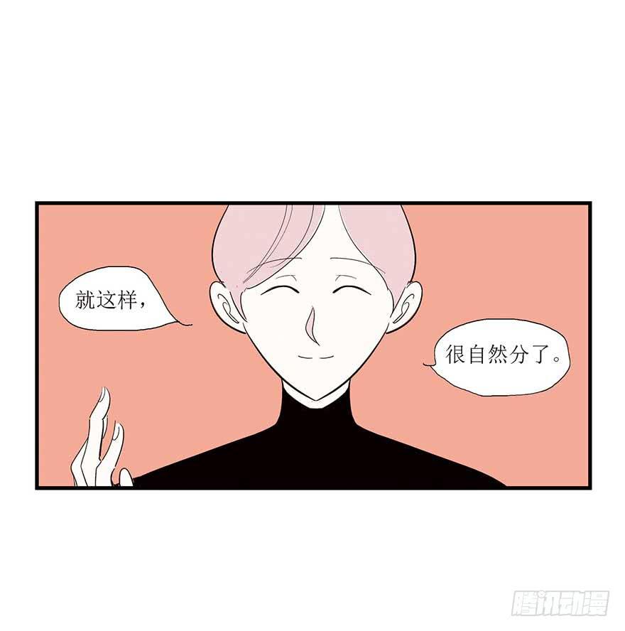 吴哥的分手故事-第19话