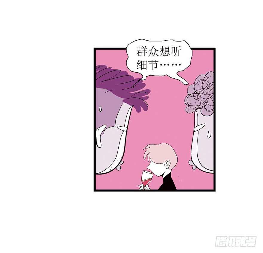 吴哥的分手故事-第19话