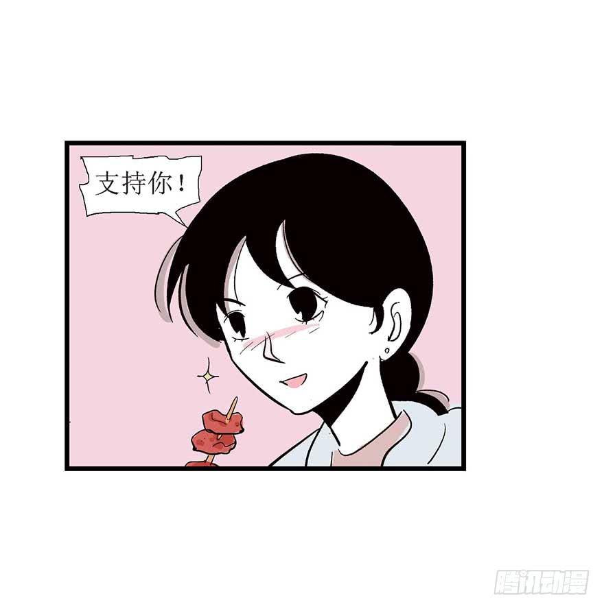 吴哥的分手故事-第19话