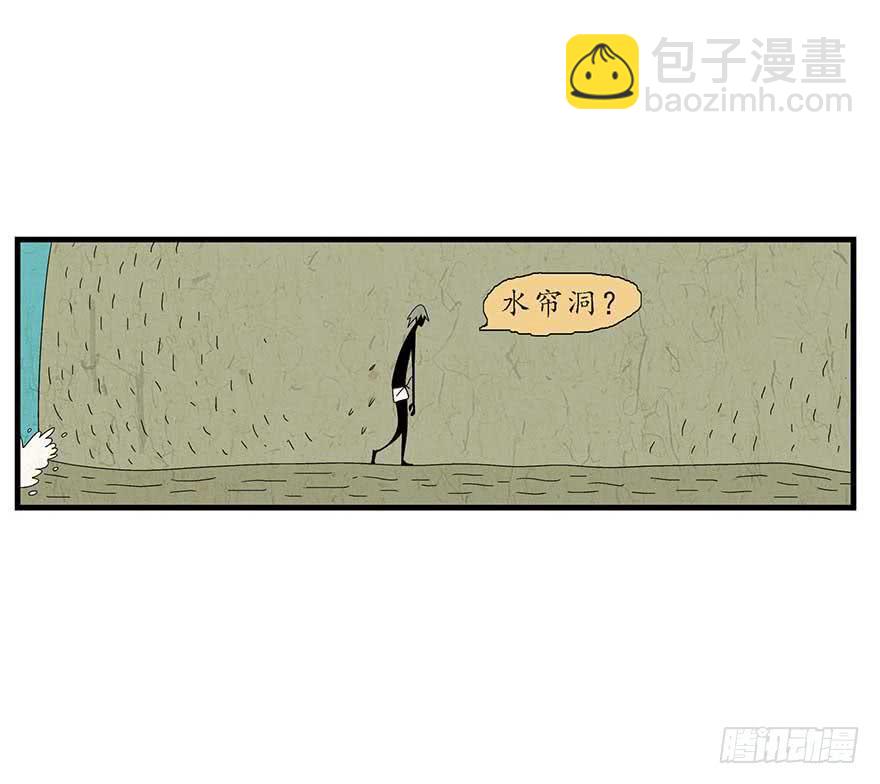 吴哥的分手故事-第19话