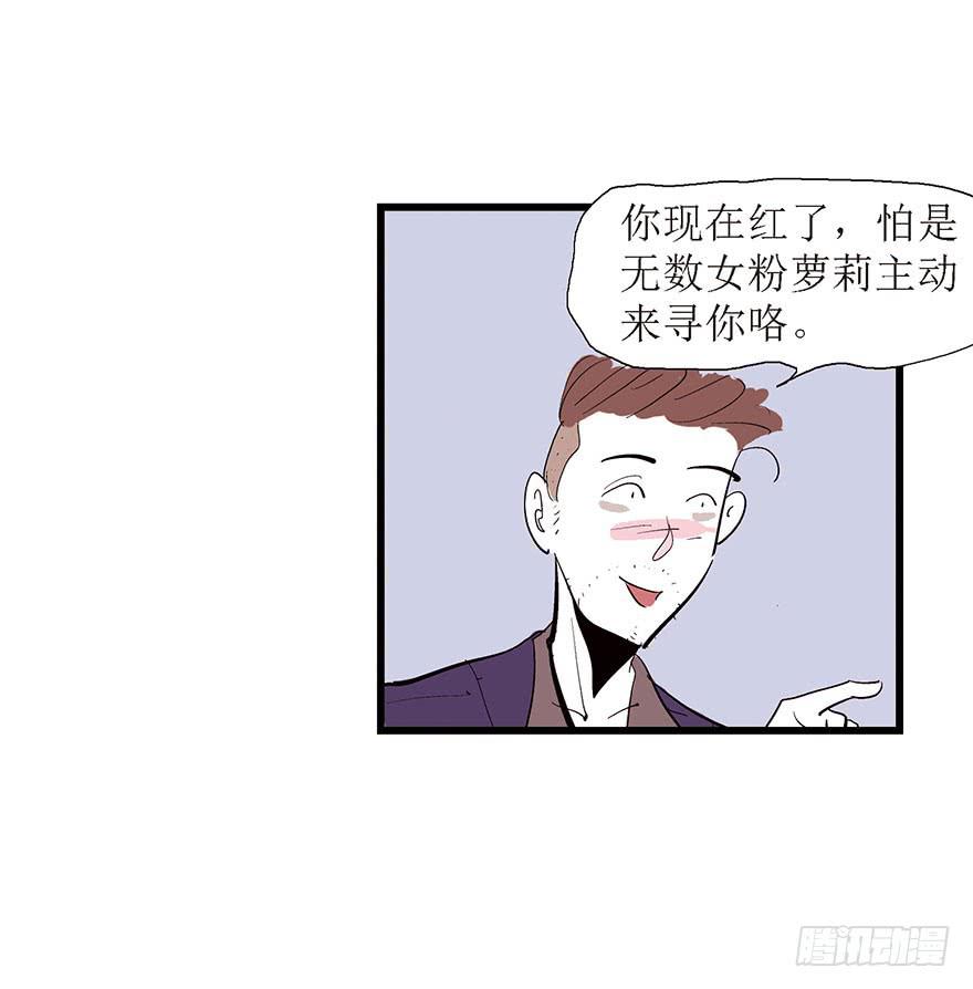 吴哥的分手故事-第19话