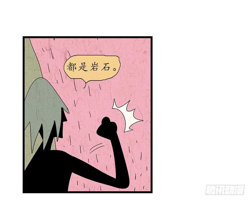 吴哥的分手故事-第19话
