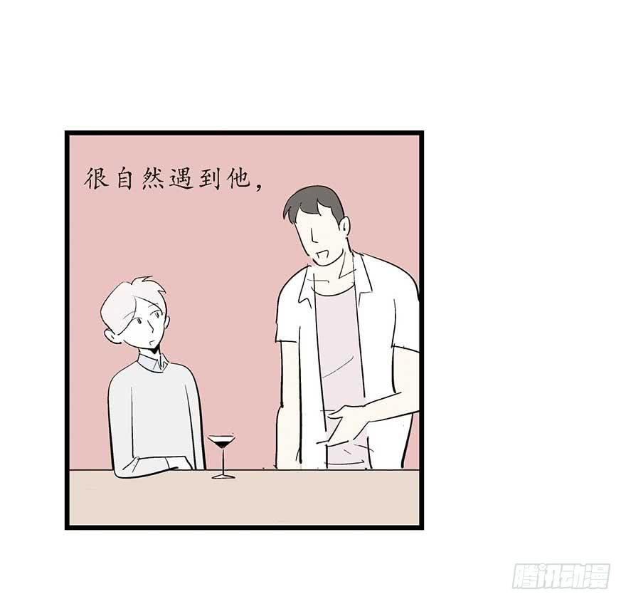吴哥的分手故事-第19话