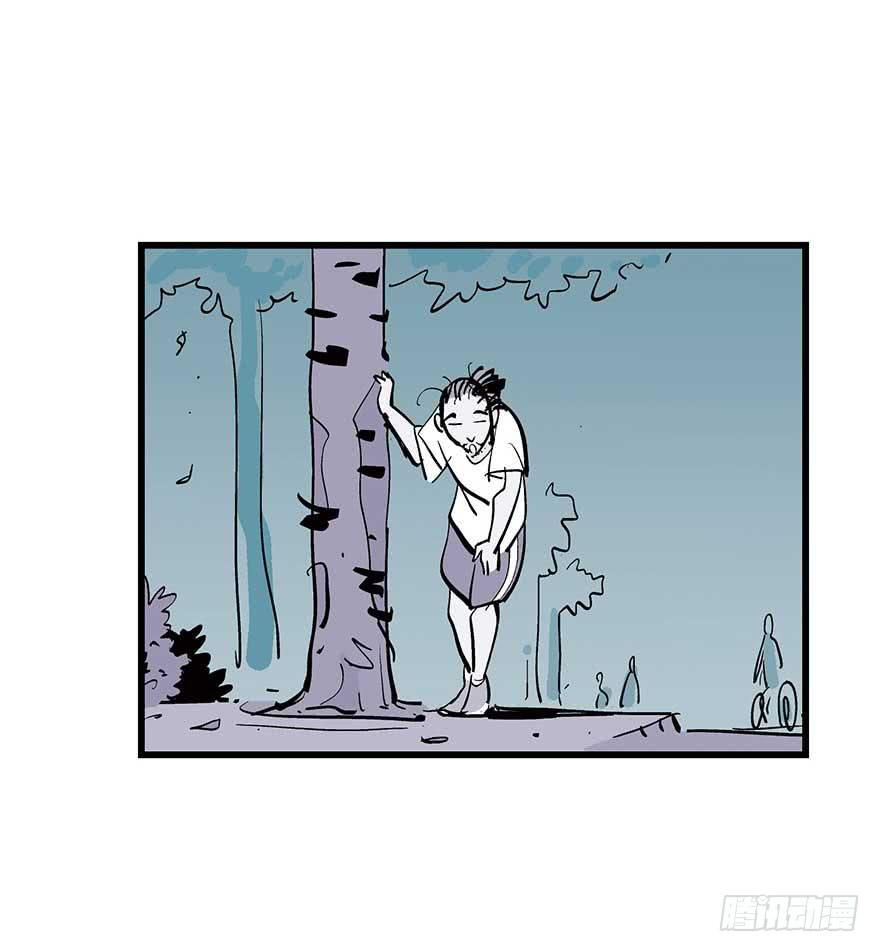 我结婚了！-第3话