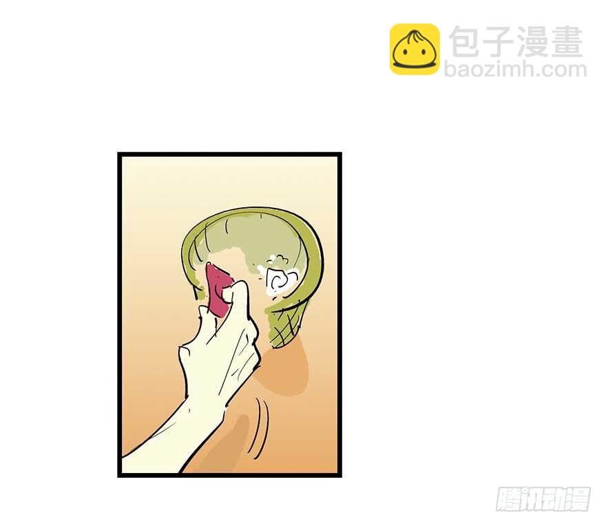 我结婚了！-第3话