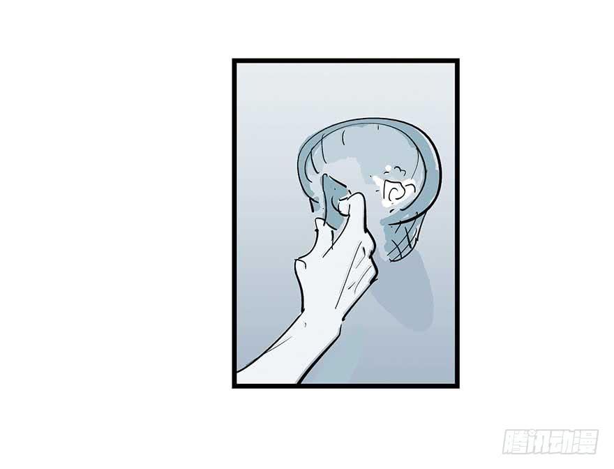我结婚了！-第3话