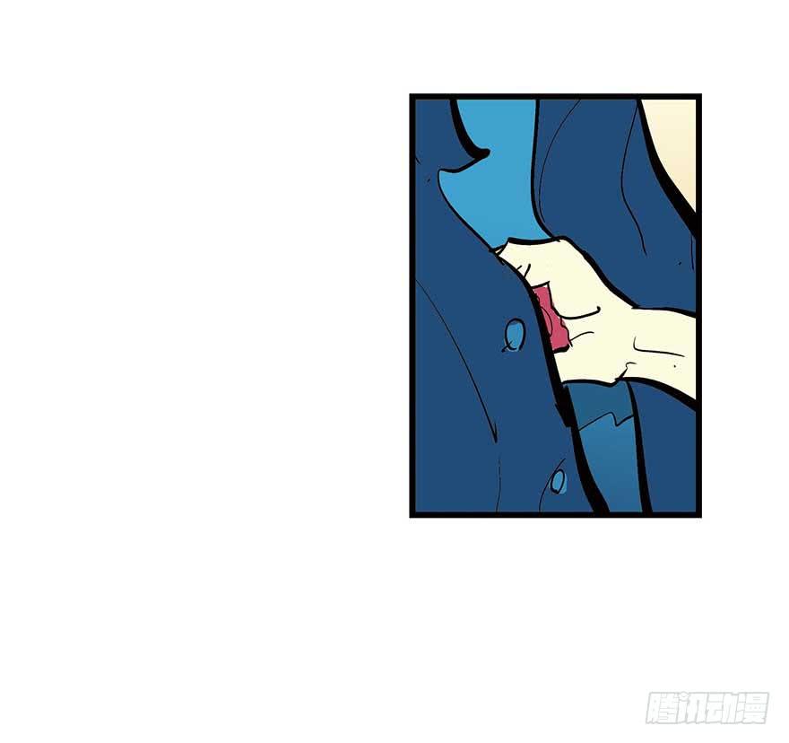 我结婚了！-第3话