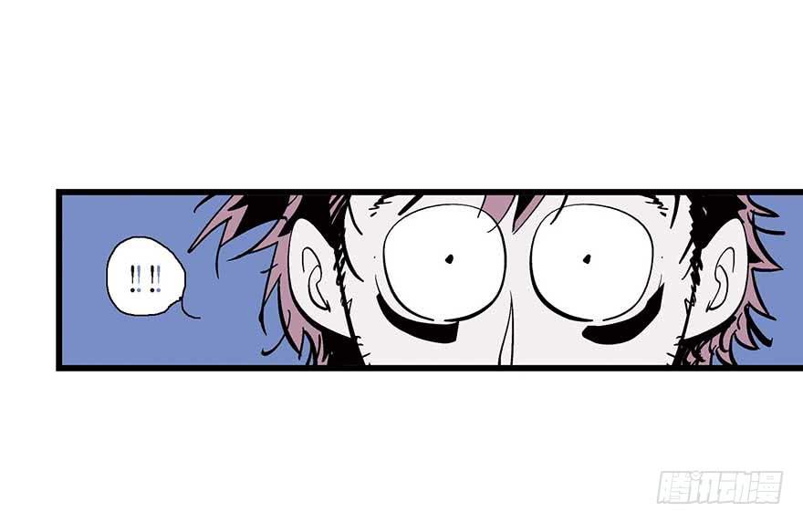 我结婚了！-第3话