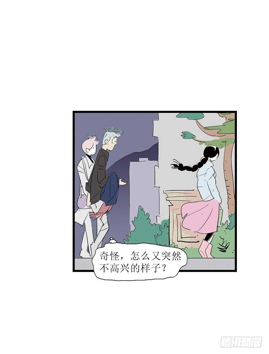 苏晔的分手故事-第21话