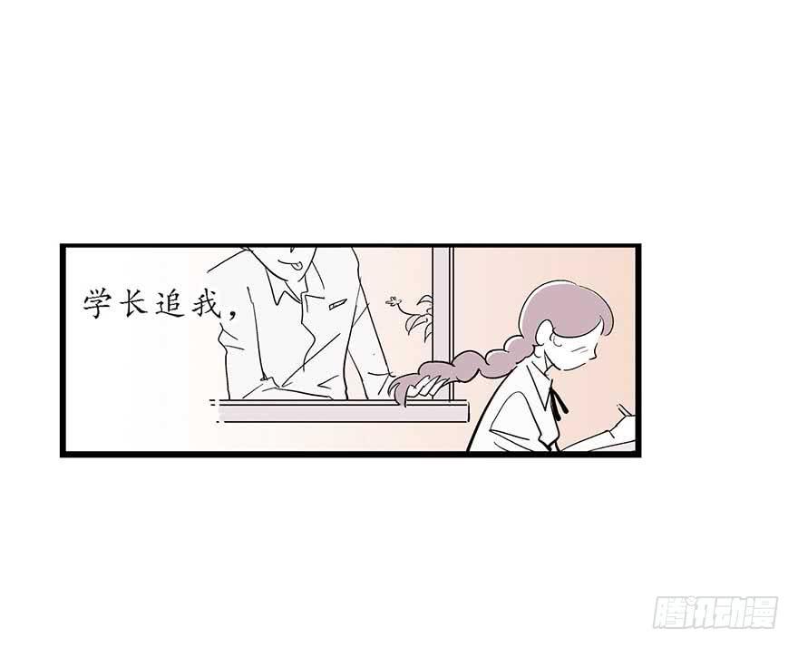 苏晔的分手故事-第21话