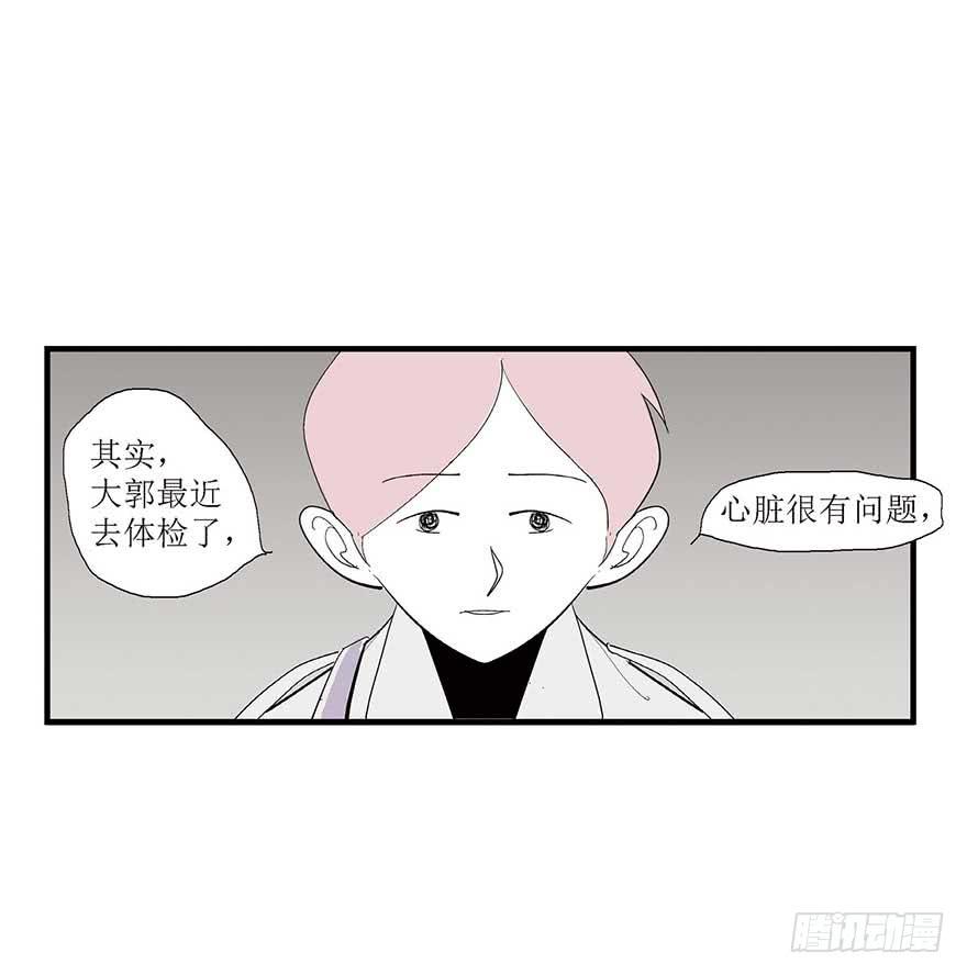 苏晔的分手故事-第21话
