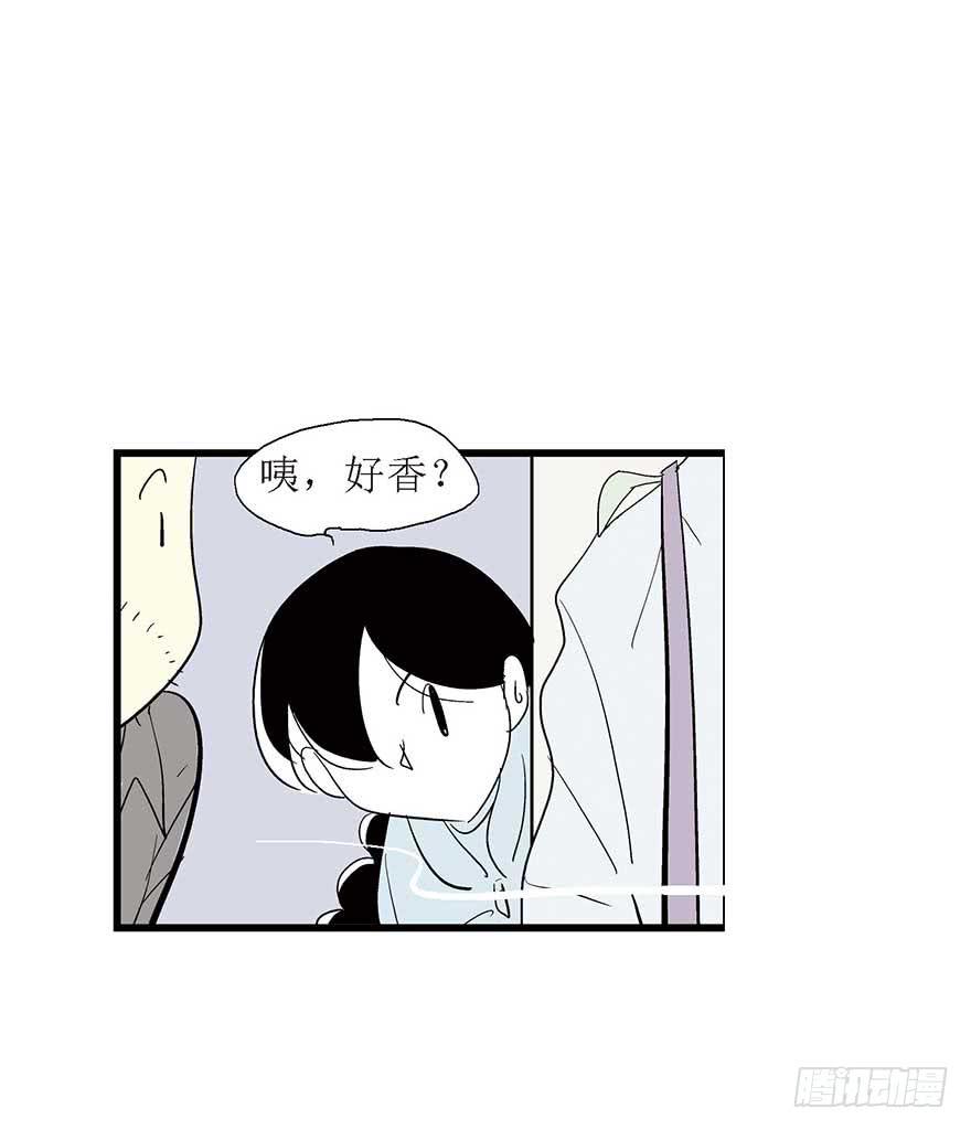 苏晔的分手故事-第21话