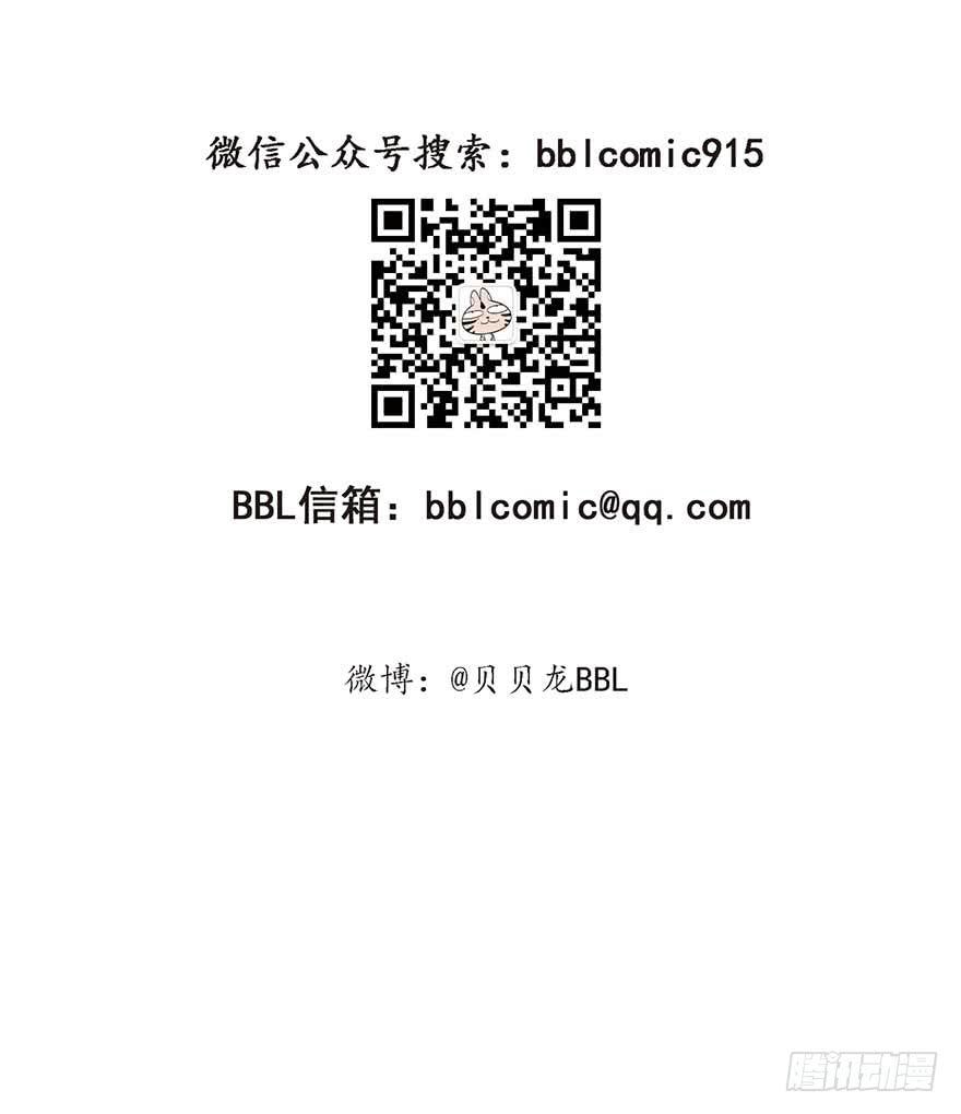 苏晔的分手故事-第21话